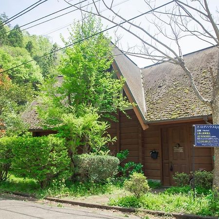 Log House Kizuki - Vacation Stay 62486V Tsuru Exterior photo