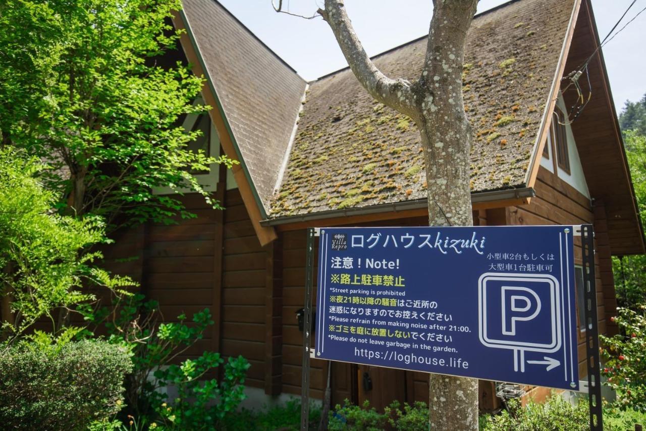 Log House Kizuki - Vacation Stay 62486V Tsuru Exterior photo